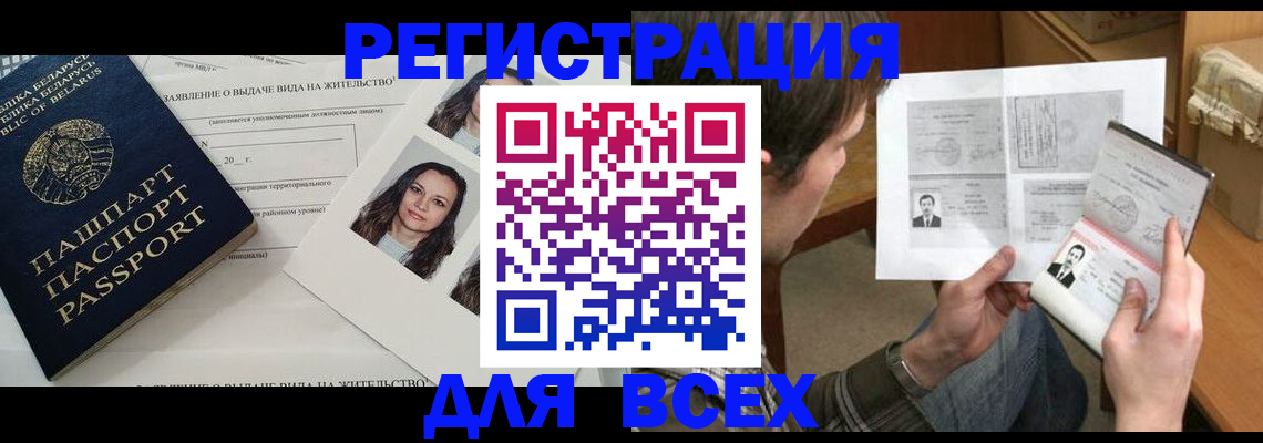 регистрация для дет. сада в Ставрополе