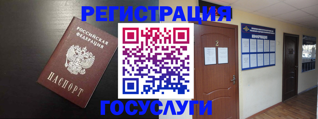 временная регистрация гарантия в Ставрополе